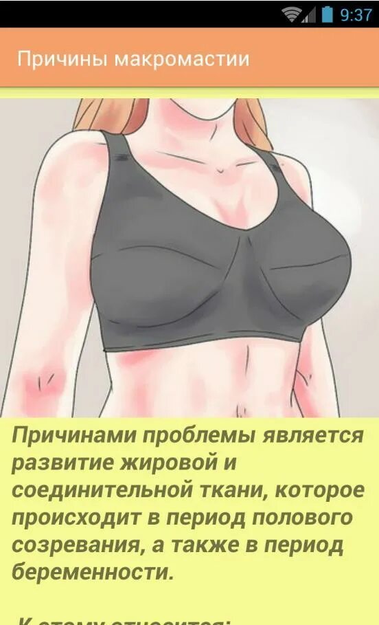 Как уменьшить размер женской. Уменьшить размер брюк на выкройке. Как уменьшить размер женской. Моделирование брюк на плоские ягодицы. Упражнения чтобы увеличить грудь.