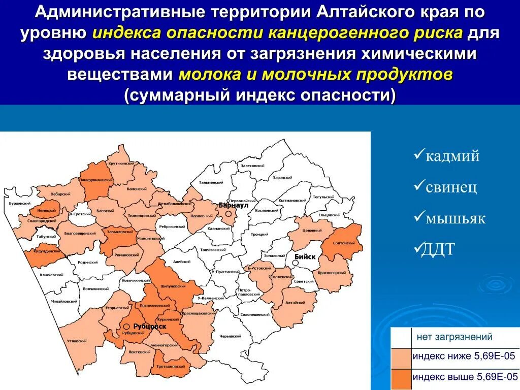 Алтайский край средняя плотность. Плотность населения Алтайского края. Карта населения Алтайского края. Карта загрязнения Алтайский край. Карта загрязненности Алтайского края.