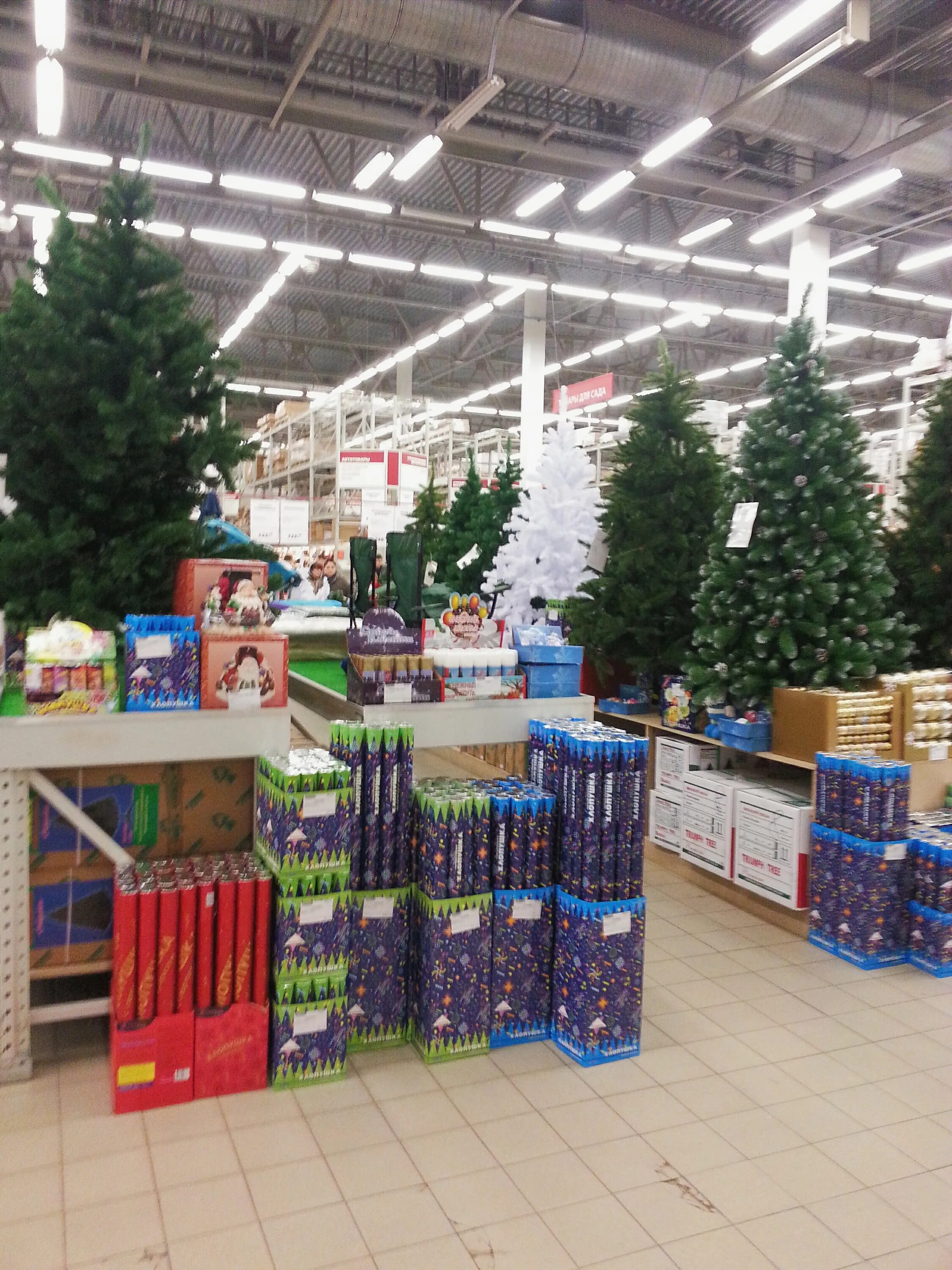 Максидом казань режим работы сегодня. Максидом богатырский. Невского 55 саранск. Рихарда зорге, 11а. Подарок при покупке.