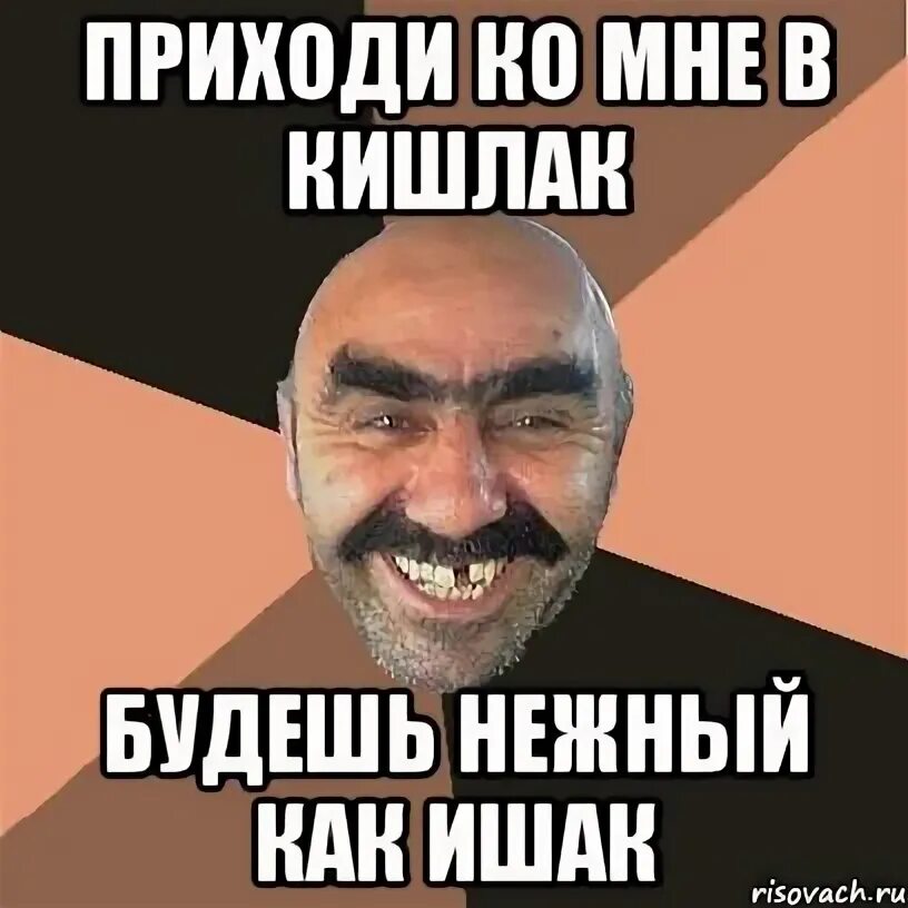 Возвращайся intro кишлак. Возвращайся intro кишлак