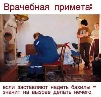 В больнице ничего не делают