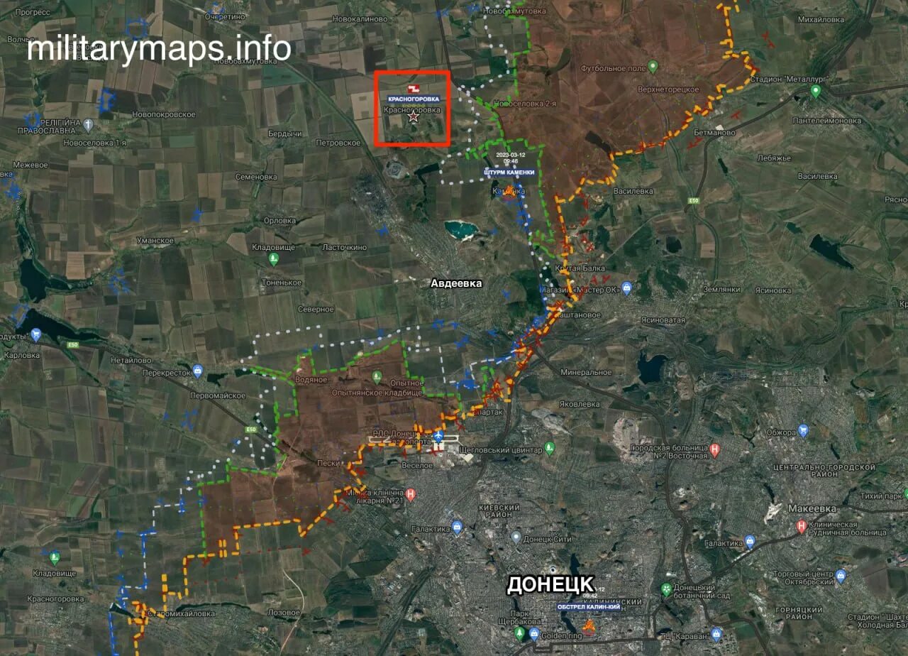 Ситуация в красногоровке донецкой области. Красногоровка Авдеевка Донецкая. Авдеевка на карте ДНР. Красногоровка ДНР на карте. Село Авдеевка Донецкая.