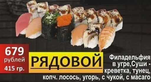 Заказать Ужин на троих (Сеты), 1849 ₽ - доставка из "Food House" в Смоленске