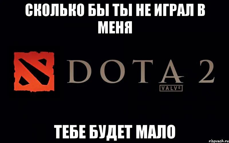 Zxc дотер