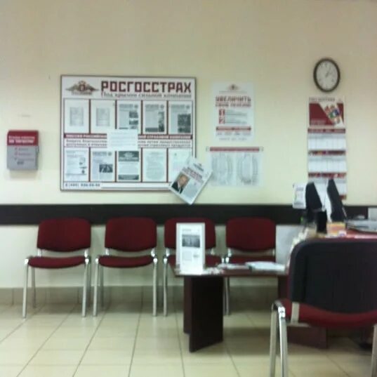 Росгосстрах офис. Кировская область, киров, ул. Росгосстрах вывеска. Офис росгосстрах в пензе. Росгосстрах пенза.