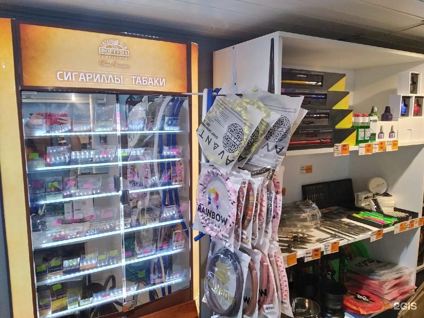 курительные магазины рядом со мной