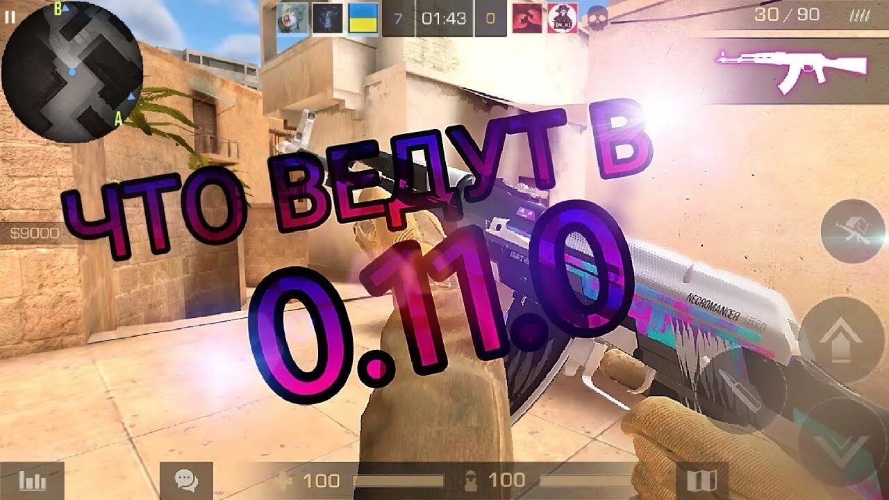 Статистика аккаунта в стандофф 2. Standoff скрины. Что делать если в стандофе. Стендофф 2 забанен. Что делать если в стандофе.