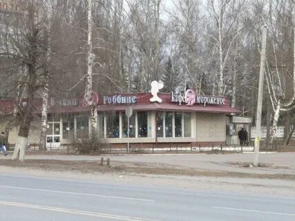 Ресторан бронницы