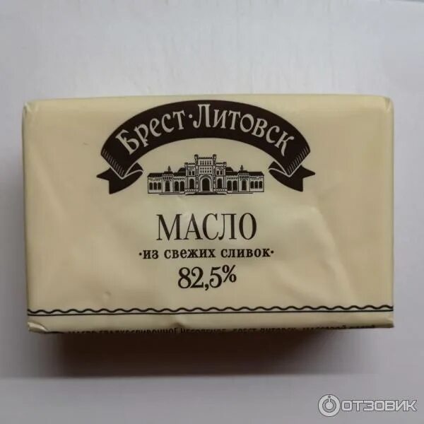 Отзыв о Масло сливочное Брест-Литовск нежное и вкусное масло