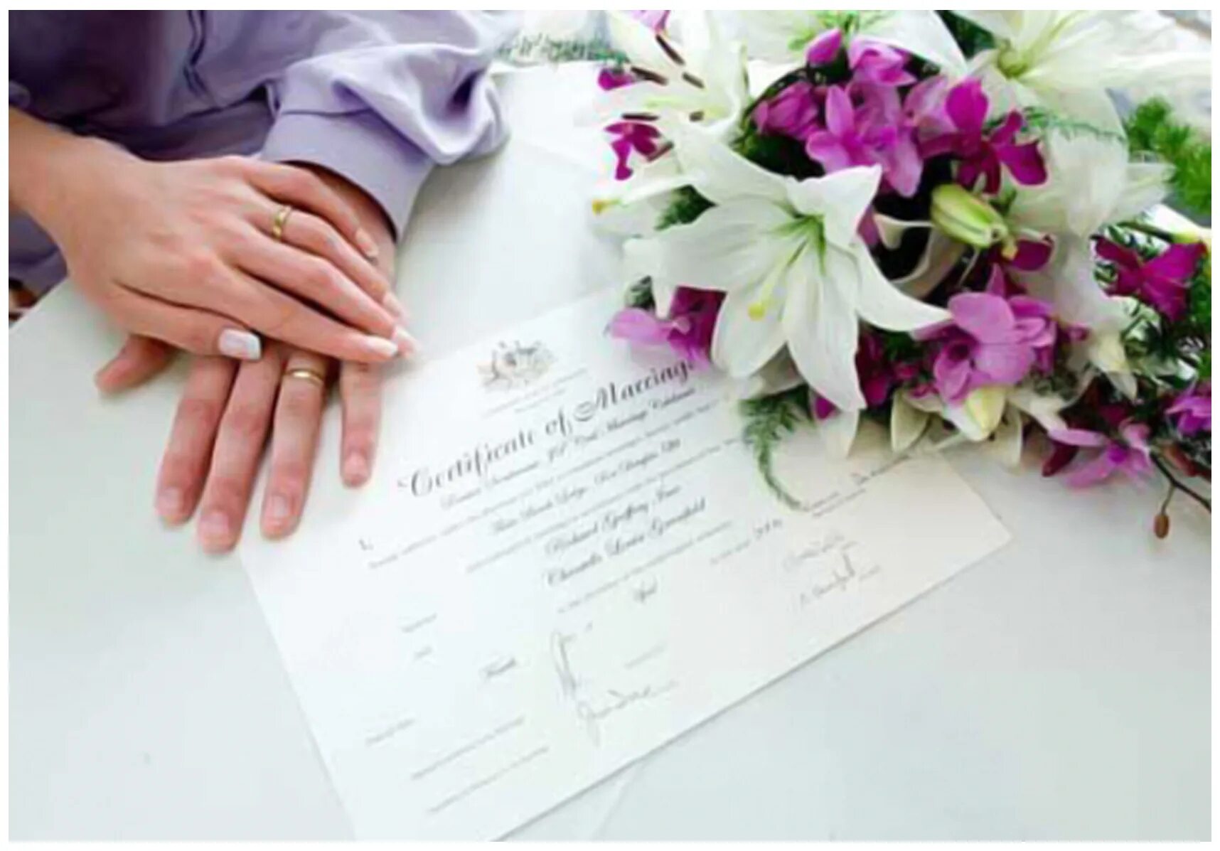Бланки для выездной регистрации. Бумага о бракосочетании. Подпись в загсе. Регистрация брака. Приглашение из загса.