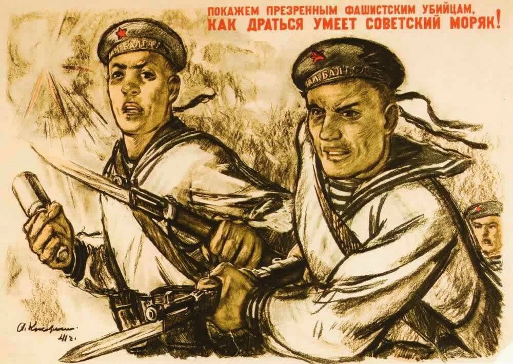 Современные агитационные плакаты. Агитационные плакаты военных лет.
