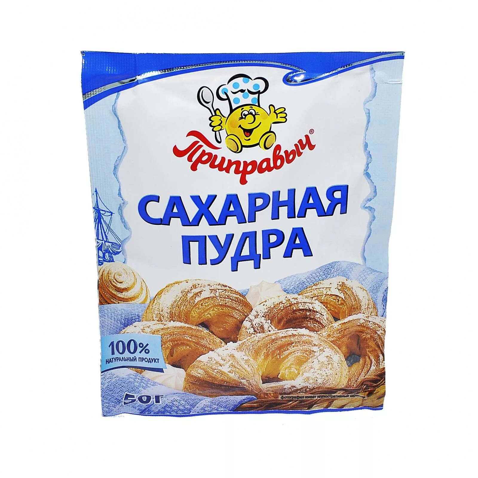 Сахарная пудра 100 г. Сахарная пудра приправыч 50г. сахарная пудра 50гр приправыч. сахарная пудра &quot;приправыч&quot; 50гр (614). сахарная пудра приправыч 20гр.
