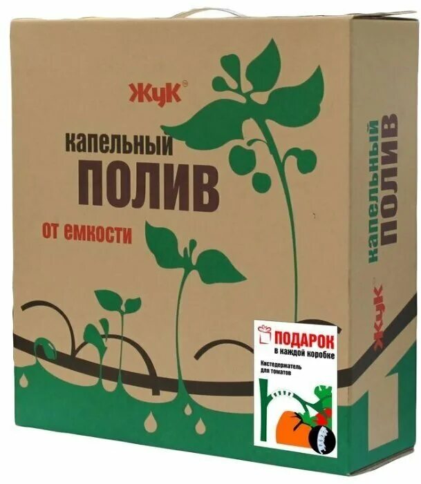 Система капельного полива жук от емкости. Капельный полив жук на 60 растений от ёмкости. комплект капельного полива жук 60 растений тепличный от емкости. капельный полив жук на 30 растений. система капельного полива жук на 60 растений.