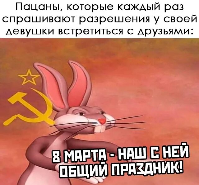 Добавь меня в друзья картинки. Открытки умора. А какая разница мем. Мемы с подписаться. С вами весело.