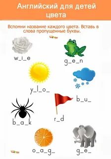 Задание тона