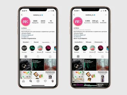 Как перевести на русский язык app store