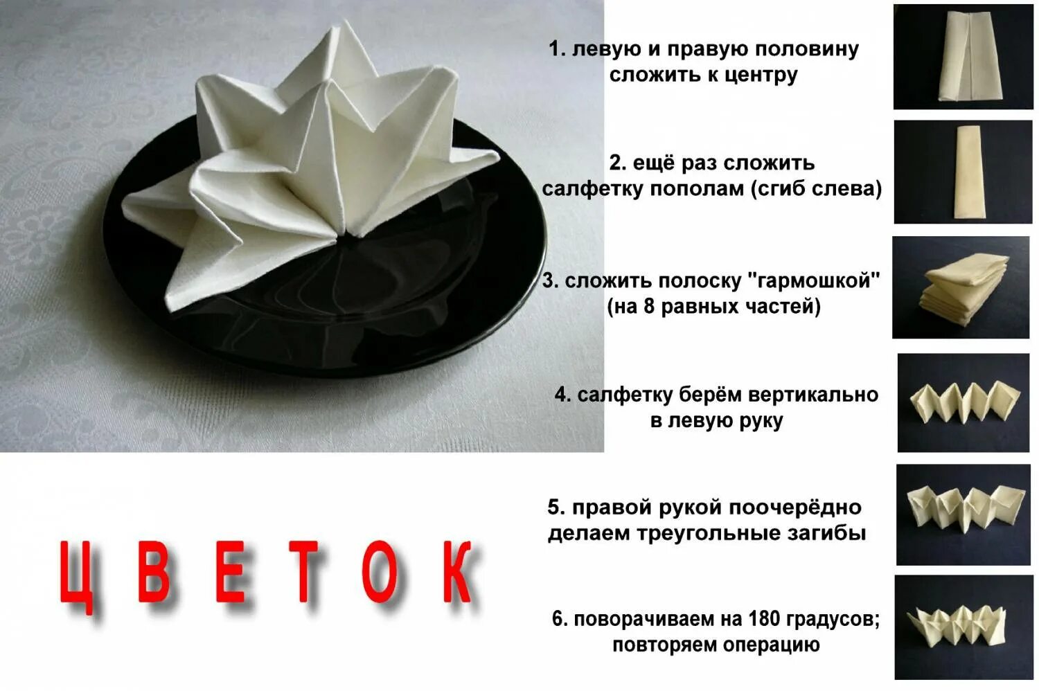 Половину сложить. Сколько получится если с:а. Круг сложенный пополам. Обозначения в оригами. Как из прямоугольника сделать квадрат.