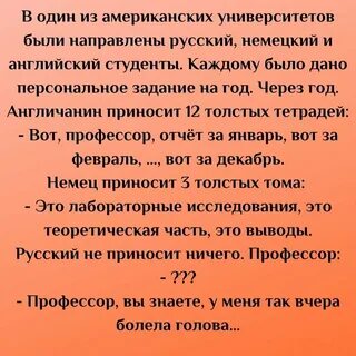 Анекдоты пда - Техноблог Telos