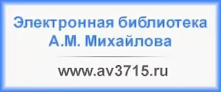 Av3715