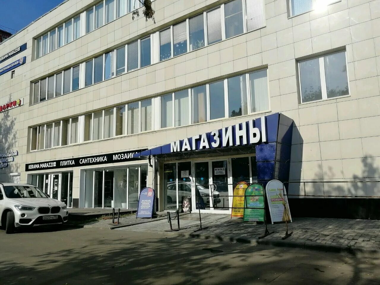 мкб банк люберцы октябрьский проспект. люберцы, октябрьский проспект, д. люберцы октябрьский проспект 133. люберцы октябрьский пр. мкб банк люберцы октябрьский проспект.