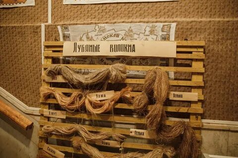 Костромская льняная