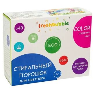 Цветной порошок для стирки