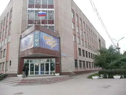 Рязгму