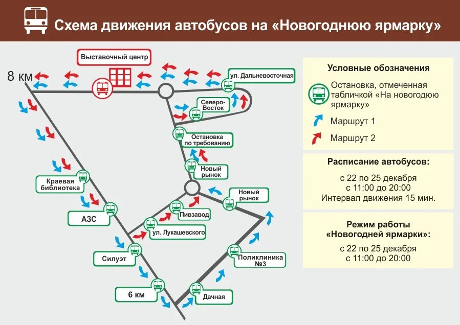 С396 маршрут автобуса. Схема автобусных маршрутов Петропавловска-Камчатского. Петропавловск Камчатский схема движения автобусов. Схема автобусов Петропавловск Камчатский. Схема общественного транспорта Петропавловск-Камчатский.