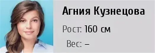 Вес 2023