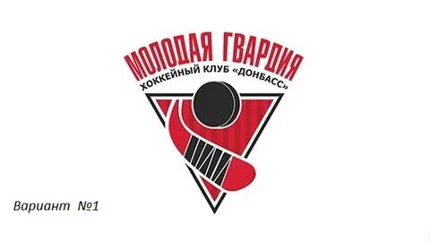 Хоккейный клуб гвардия краснодар