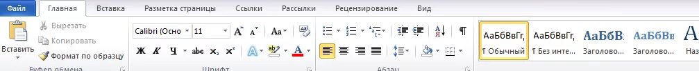 Тест microsoft office word. Тест на знание microsoft word. к какому из ниже перечисленных редактору относится данное меню. тесты по знаниям ms office?.