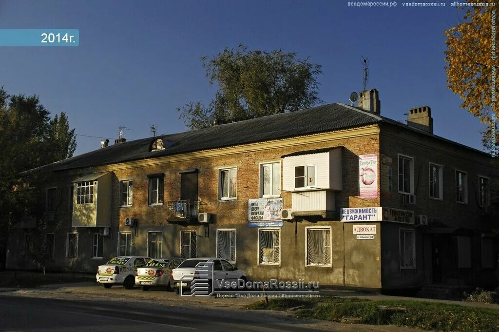 Алекс тур ставрополь. Ростовская область батайск улица кирова 8 фаворит. Турагентство батайск. Орджоникидзе 126 батайск. Речная 59 фото арлекино батайск.