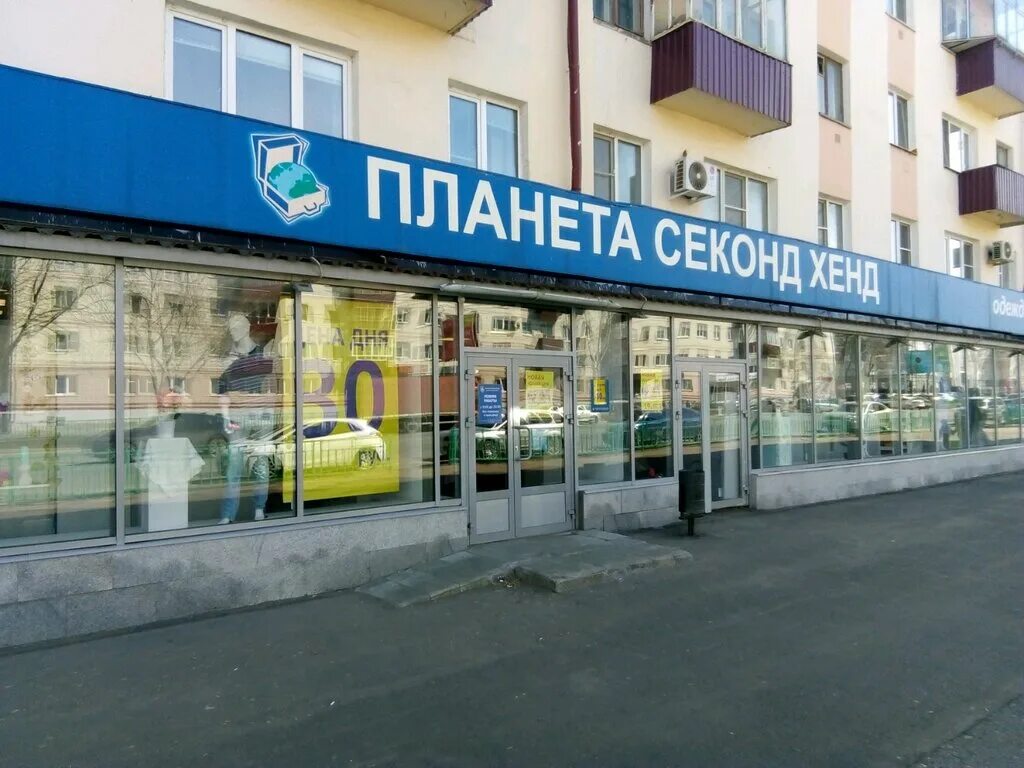 Димитрова 35 саранск инфанта. Пролетарская 83 б саранск. Детский сад проспект российской армии саранск. Никула эркая саранск школа. Гбу мордовский республиканский молодежный центр.