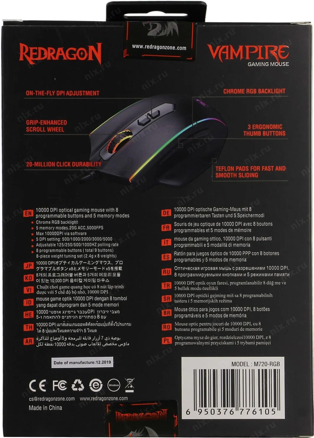 Мышь redragon vampire. Мышь redragon vampire m720-rgb. игровая мышь red dragon vampire. мышь redragon vampire / 77610. m720 rgb redragon mouse.