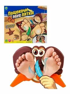Игра пятки