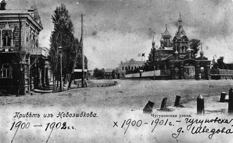 Старый новозыбков. Старый город новозыбков. Базарная площадь новозыбков. Центральная аптека новозыбков. Центральная аптека новозыбков.