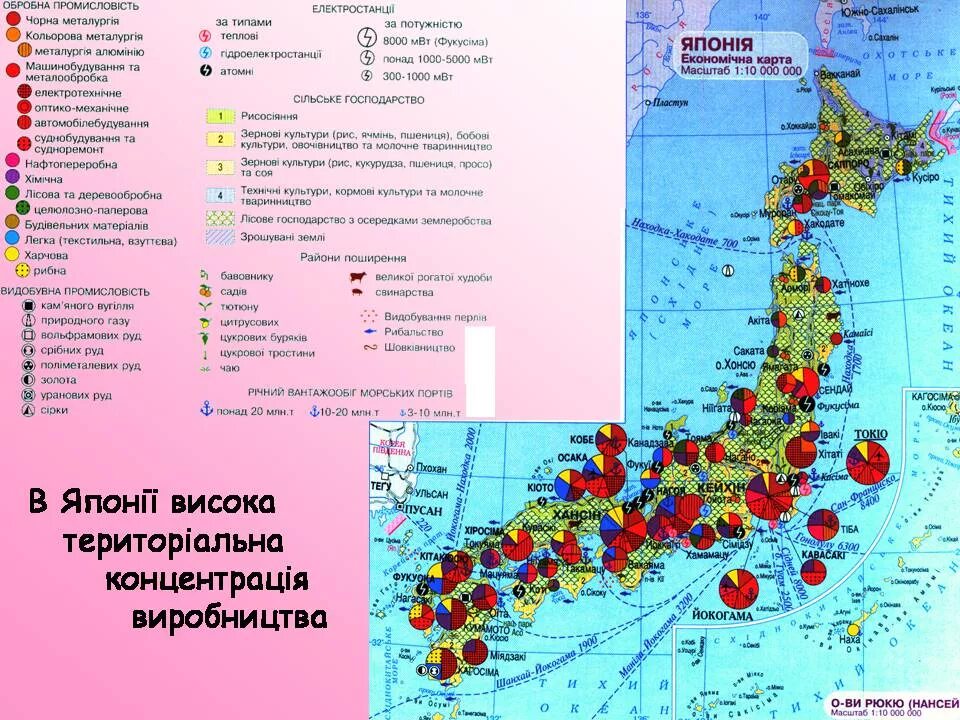 Экономическая карта Японии. Промышленность Японии карта. Полезные ископаемые Японии на карте. Основные месторождения полезных ископаемых Японии на карте.