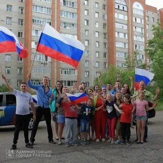 Глазов групп