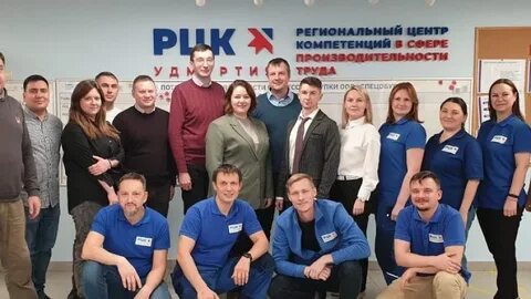 Региональный центр закупок удмуртской республики