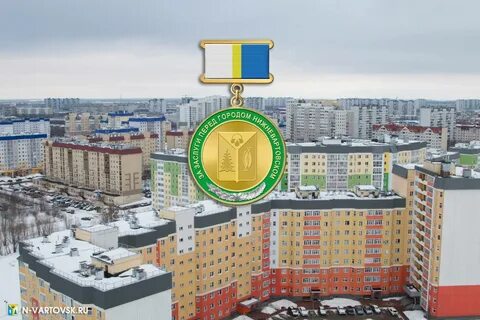 Найти г нижневартовск