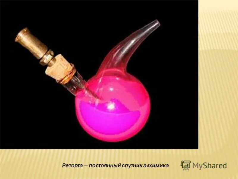 лабораторный сосуд с изогнутым горлом 7 букв. Approx. химия. колба для химических опытов. сосуд для опытов по химии 7 букв.