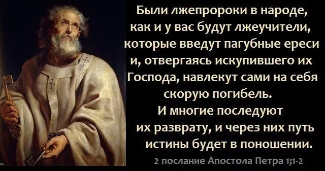 Почему еретиков веривших в христа