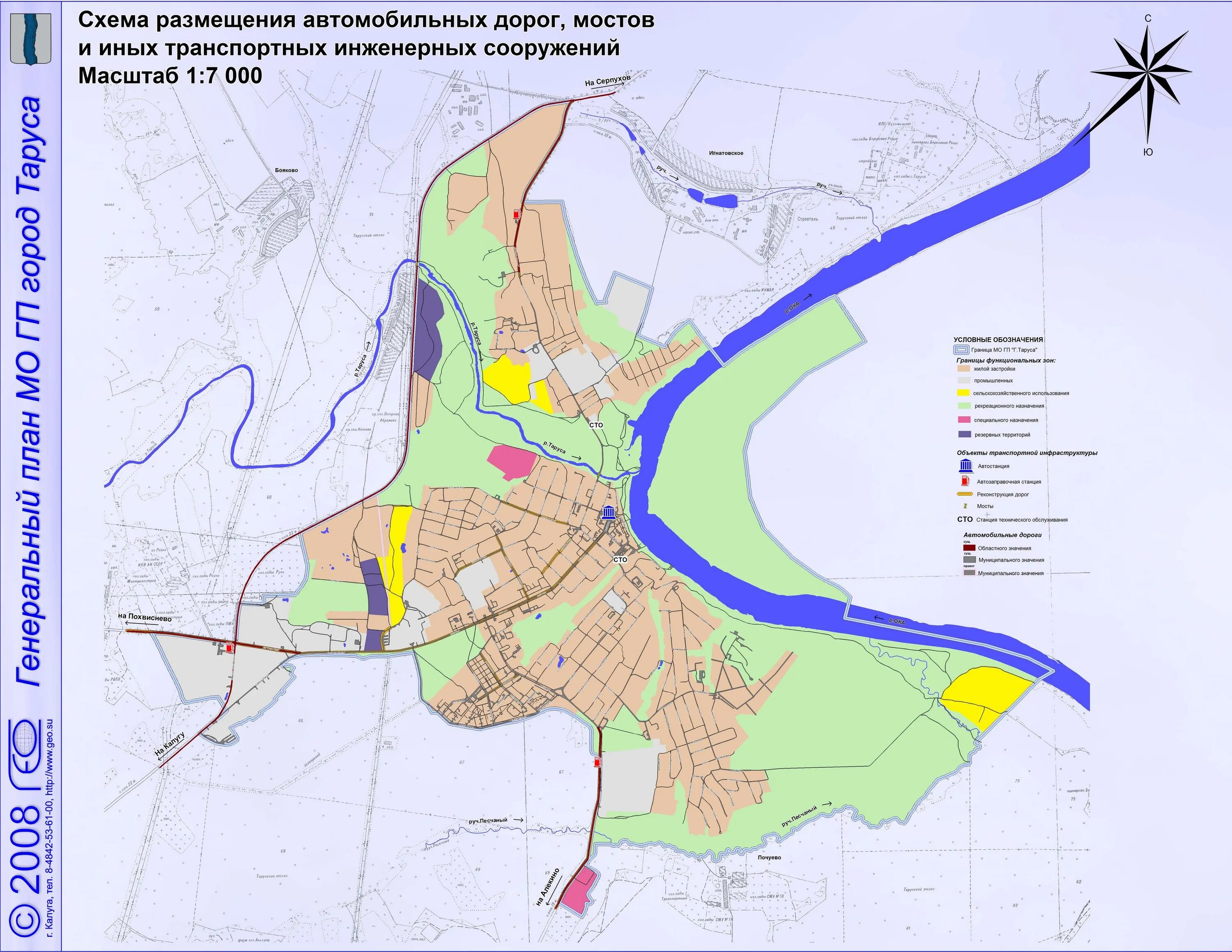 Карта тарусская. Карта план Тарусы. Таруса план города. Генеральный план города Таруса. План города Таруса Калужской области.
