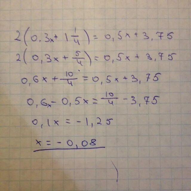 1 х2 5 0 6 6. Х-1<3х+2. -2х+ 3х+ х -5х. 3х+(2х-1)=10. Х+ 2/5=3/5.