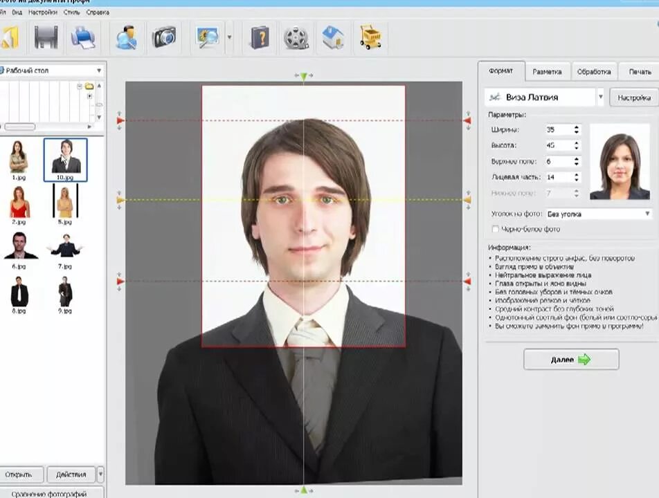 SkyPrint, полиграфические услуги, просп. 40-летия Победы, 180, Ростов-на-Дону - 