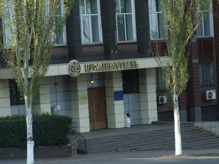 Енакиево донецкая область. Енакиево украина. Улица тиунова в енакиево. Щербакова 147. Банк енакиево.