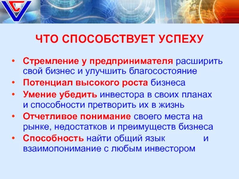 Что способствовало успеху левых сил. Моральная направленность. Что способствовало успеху левых сил. Ресурсы проекта финансовые человеческие материальные. Критерии успешности урока.