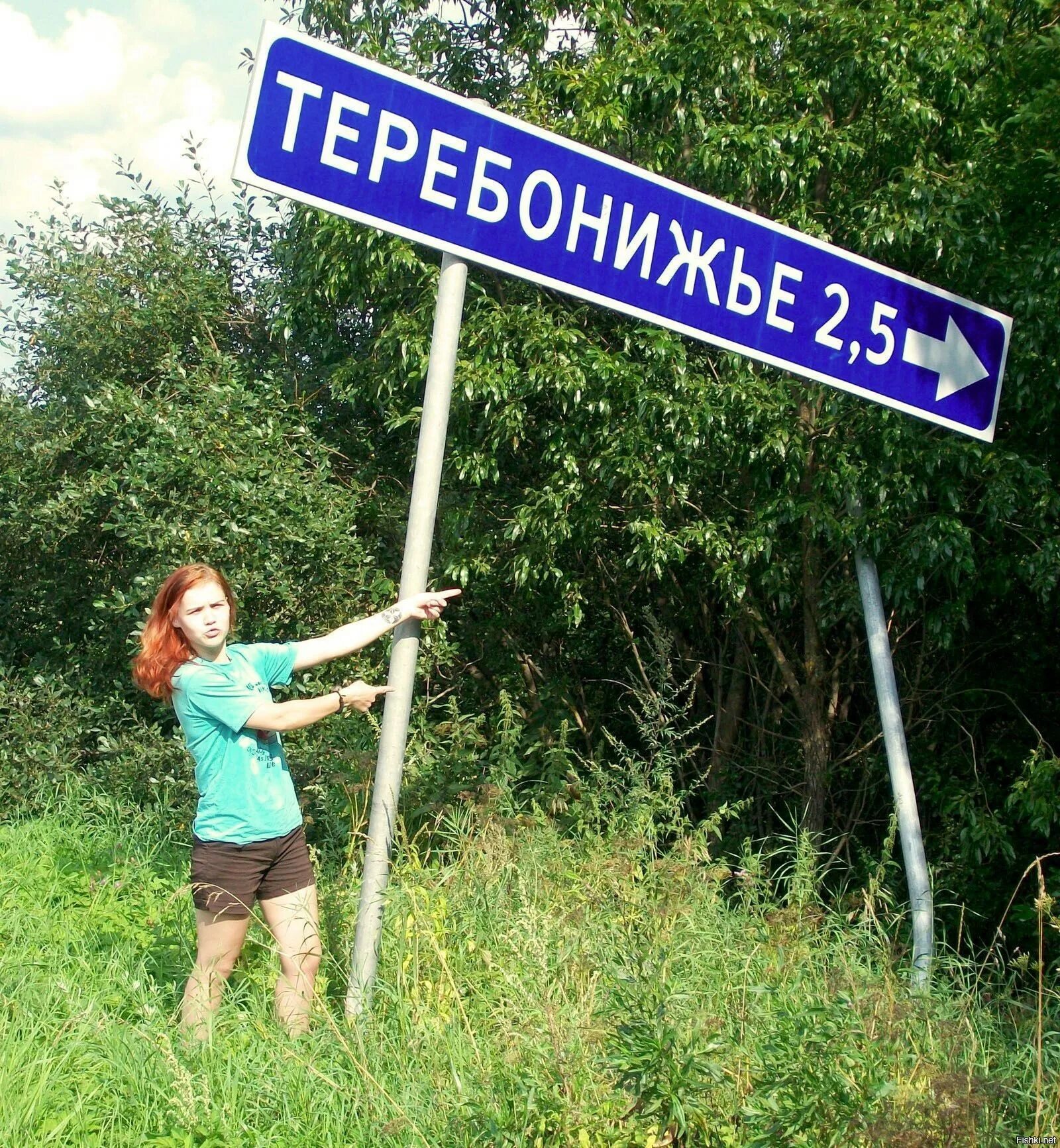 Прикольное название фото