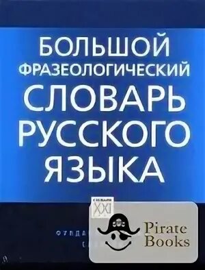 1500 значение