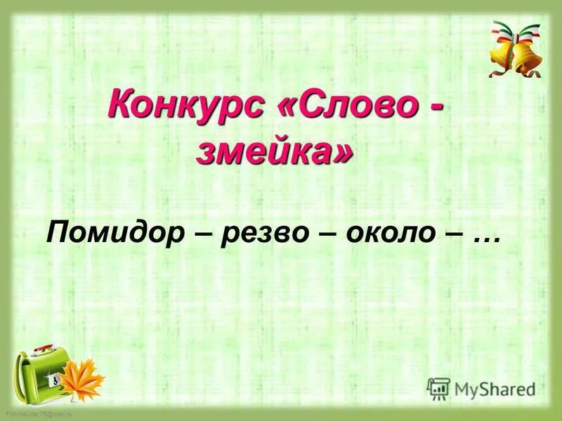 Оформление заголовков и подзаголовков. Переносы слов в дипломной работе. Автоматический перенос слов. Переносы слов в заголовках. Автоматическая расстановка переносов.